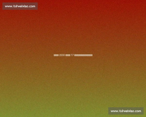 亚特兰大 2000 万欧锁定 17 岁左后卫阿哈诺尔!米兰竞争失败 亚特兰大 2000 万欧锁定 17 岁左后卫阿哈诺尔!米兰竞争失败