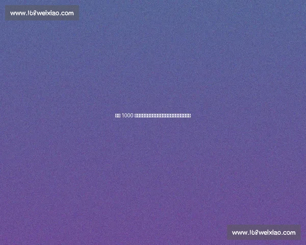 米兰 1000 万欧报价扎卡获药厂积极回应，谈判进入关键阶段