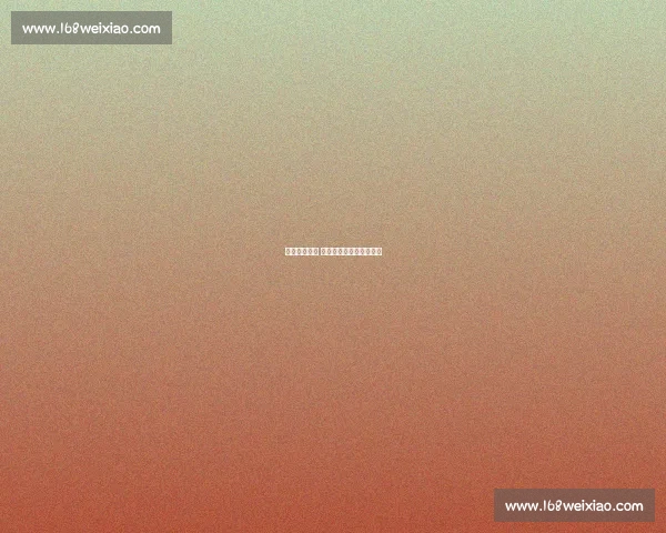 芭蕾盛典启幕 辽宁诠释文艺硬核新高度