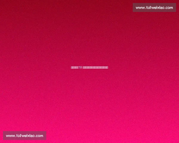 维蒂尼亚：18 秒复仇马竞！巴黎蜕变剑指世俱杯首冠