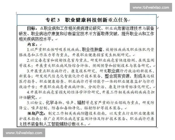 以5vs为核心的全新对抗策略解析与实战应用指南深度研究方法 以5vs为核心的全新对抗策略解析与实战应用指南深度研究方法