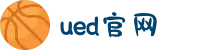 UED·(中国区) - 上海ued办事处